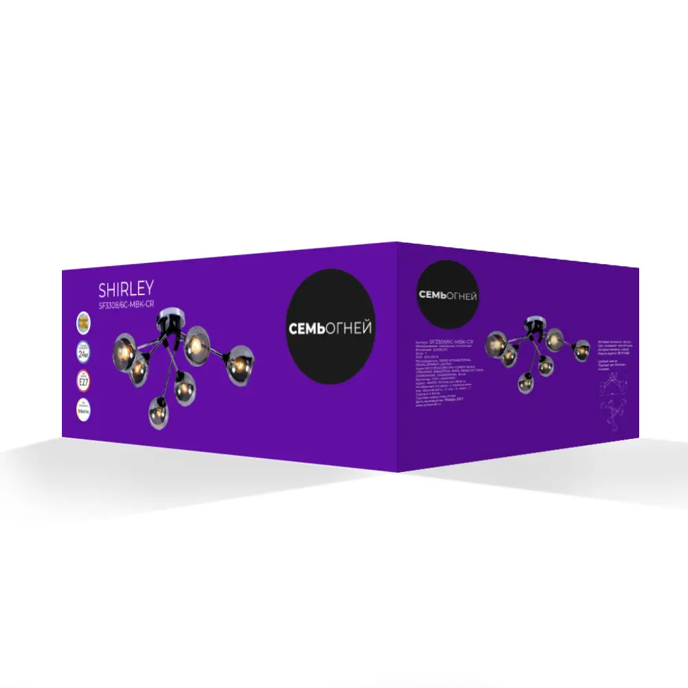 Люстра потолочная Семь огней Ширли 6 ламп, 18 м², цвет чёрный/хром STLM-2179824 - Вид №1