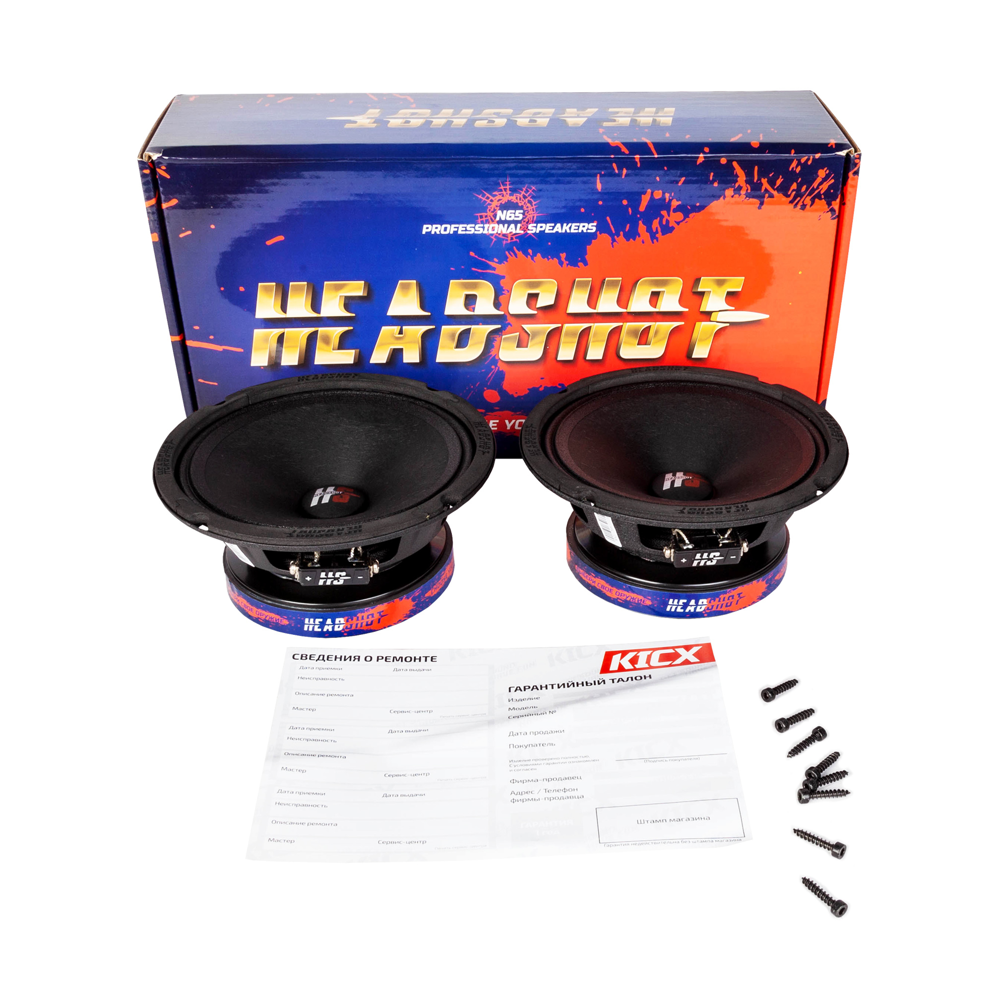 9102836 Среднечастотная акустическая система Kicx Headshot N65 STDN-0039270 - Вид №4