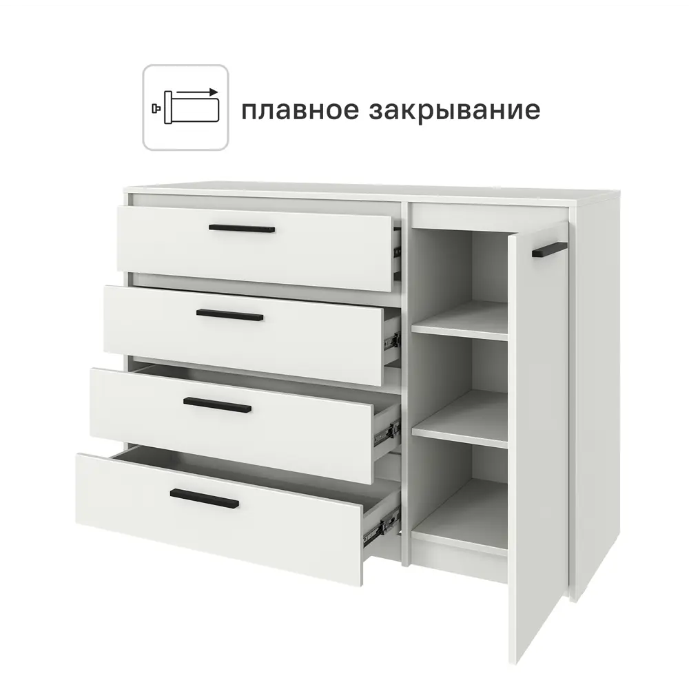 Комод Лион 4 ящика 120x84x41,6 см ЛДСП цвет белый Santreyd STLM-2011890 - Вид №1
