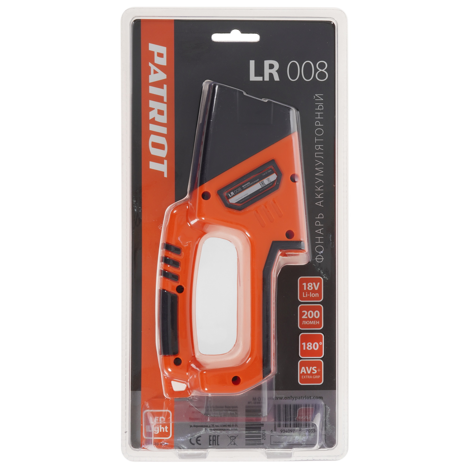 Фонарь Patriot LR 008UES UES 21Vmax , Без ЗУ, Без АКБ 5306705 STDN-0136914 - Вид №2