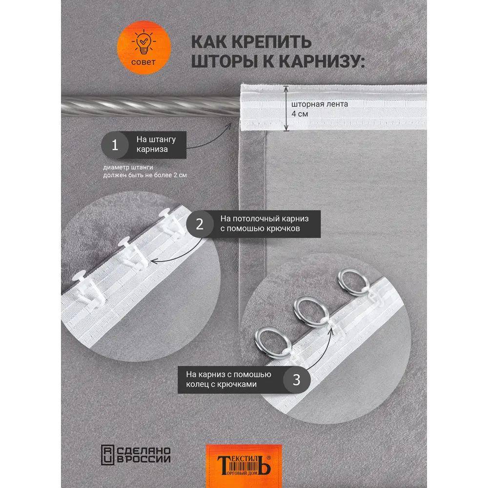Штора на ленте Анора 160x260 см цвет зеленый 89375999 STLM-2046755 Santreyd  - Вид №5