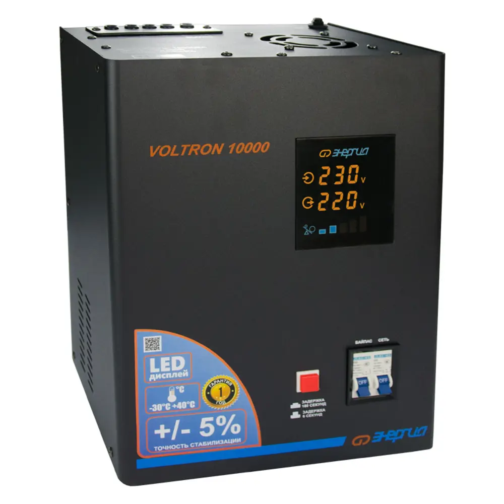 Стабилизатор напряжения Энергия Voltron-10000 8 кВт Santreyd STLM-2054502