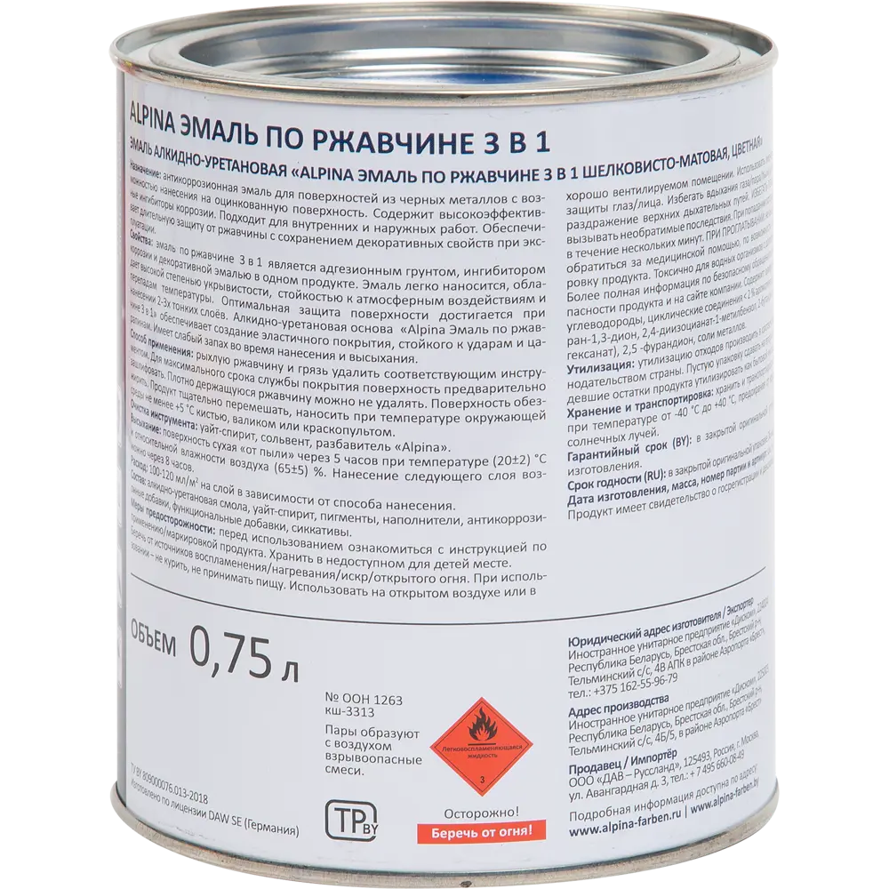 Грунт-эмаль по ржавчине 3 в 1 Alpina полуматовая цвет синий 0.75 л STLM-2046261 - Вид №1