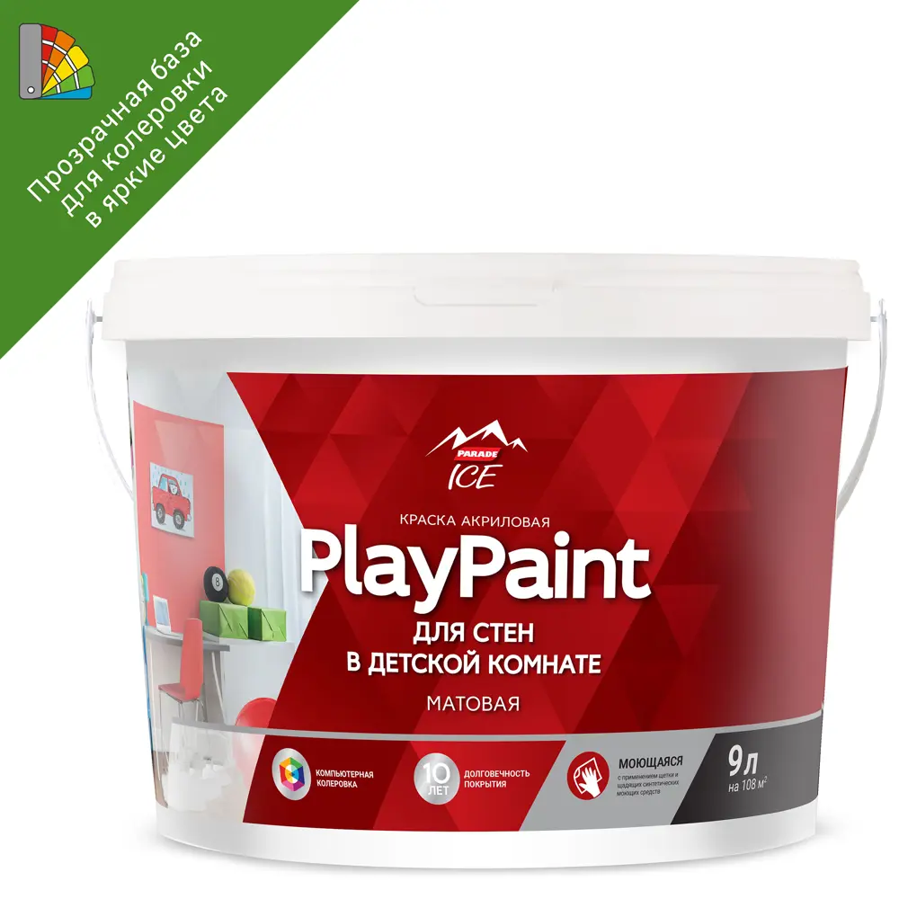 Parade Diy 7 PlayPaint - база для колеровки стен и потолков 82135569