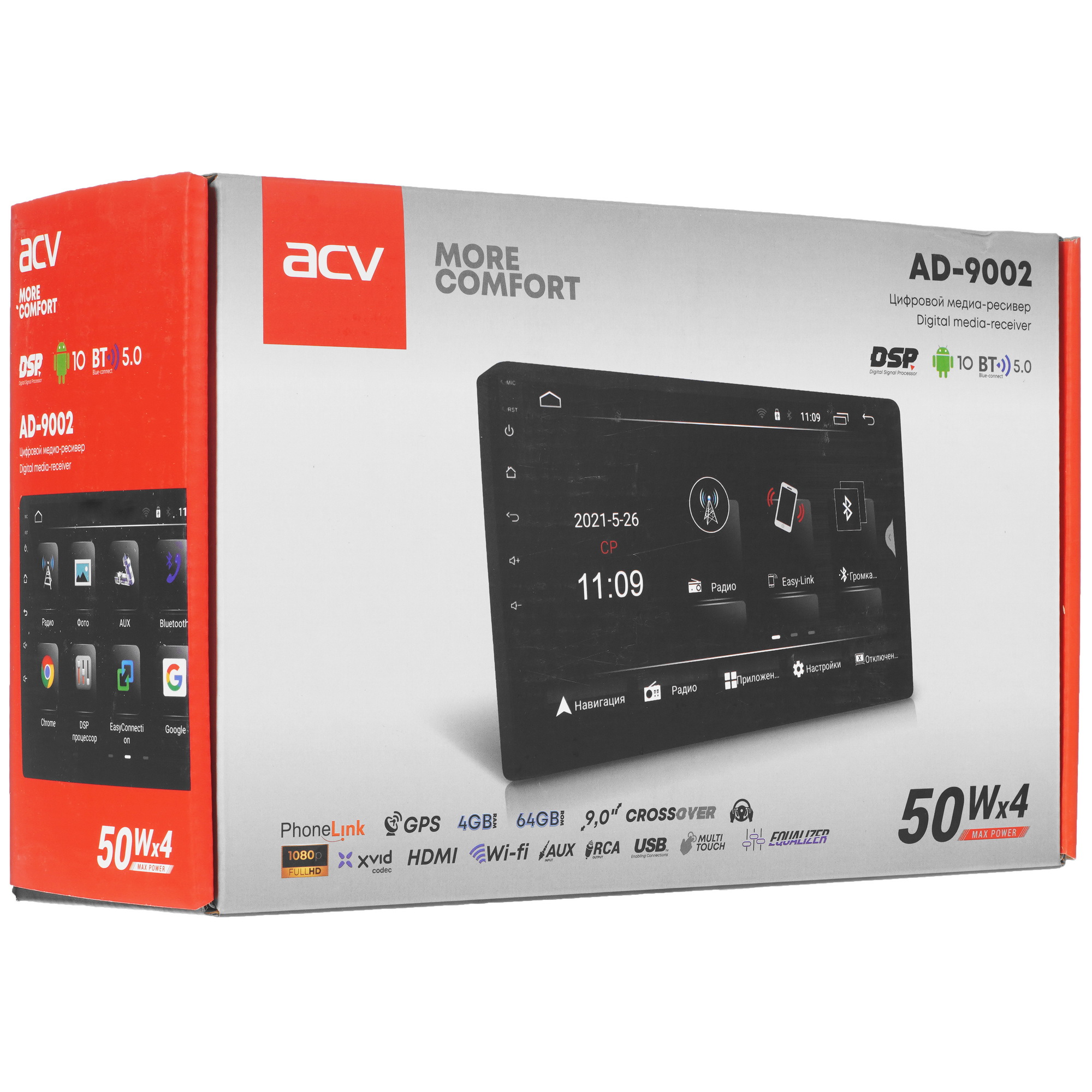 9915287 Автопроигрыватель ACV AD-9002 STDN-0065673 - Вид №8