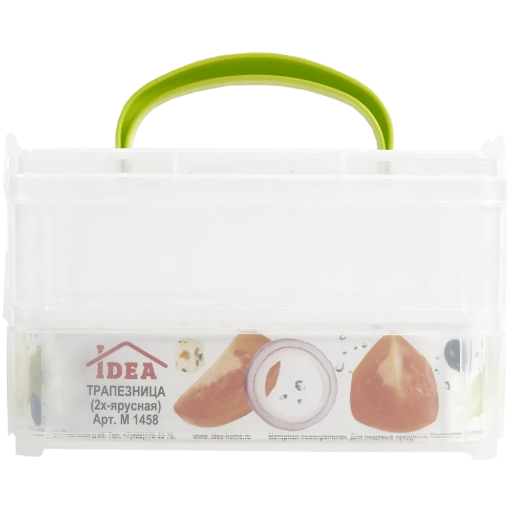 Контейнер двухъярусный для хранения продуктов Santreyd STLM-2062802 - Вид №3
