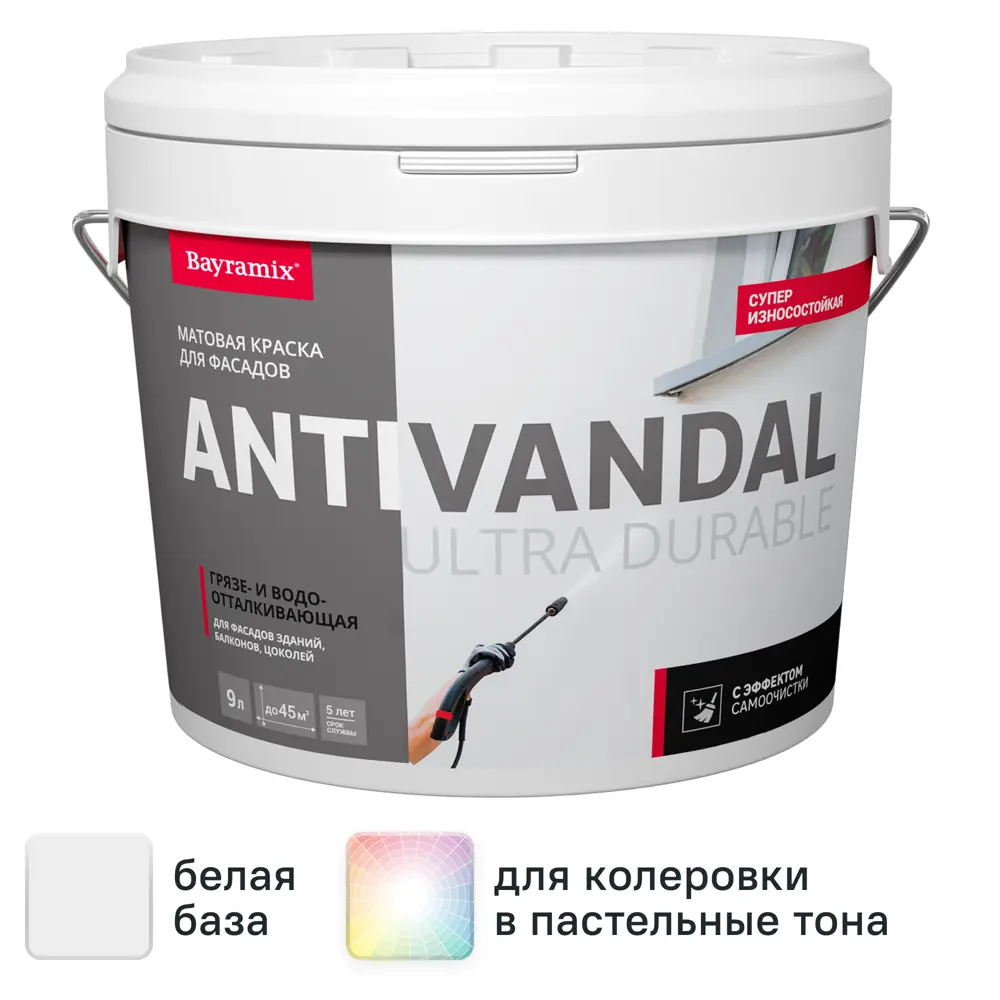 Краска фасадная Bayramix Ultra Durable антивандальная матовая цвет белый база А 9 л 88298199 STLM-2114215 