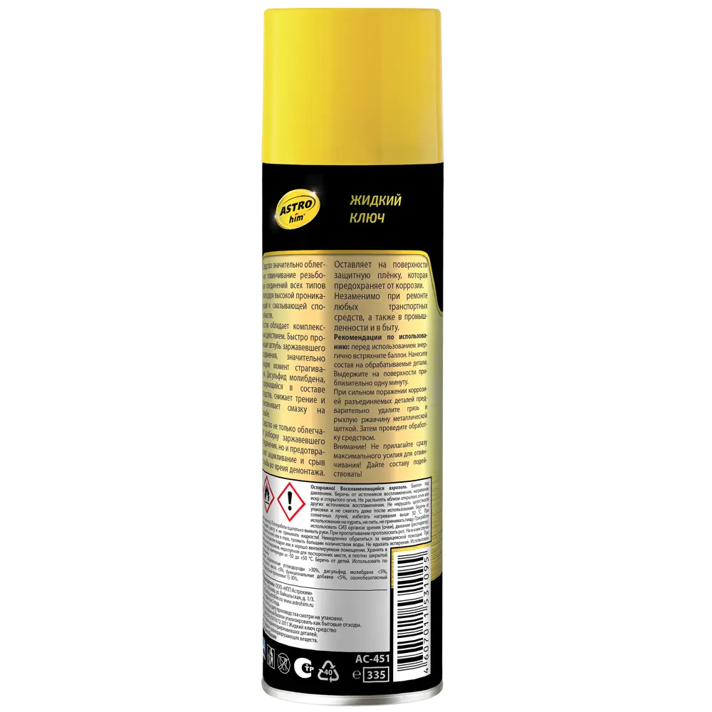 Жидкий ключ ASTROhim с дисульфидом молибдена 335 мл Santreyd STLM-2190393 - Вид №2