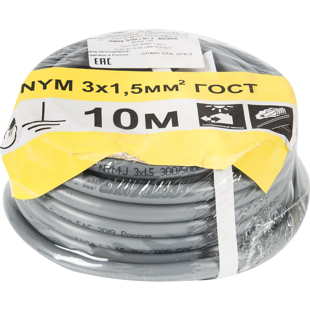 Кабель Партнер-Электро NYM 3x1.5 10 м ГОСТ цвет серый 14159119 STLM-2180373  - Вид №2