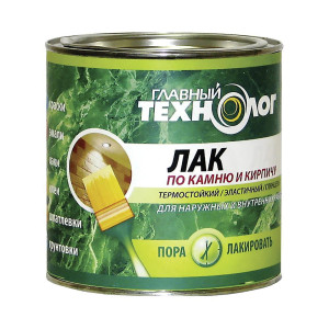 91262750 Лак по камню и кирпичу 0.75 л глянцевый STLM-0526850 ГЛАВНЫЙ ТЕХНОЛОГ