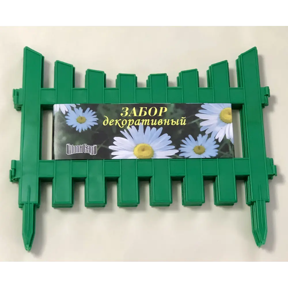 Santreyd Декоративный забор №7 зелёный 3 м - стильное ограждение для сада 81968074 STLM-0954071 - Вид №3