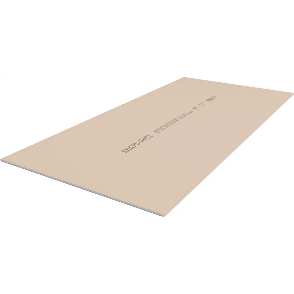 Гипсокартон KNAUF для идеальных стен и потолков 12,5 мм 18829010 STLM-0013042 - Вид №1