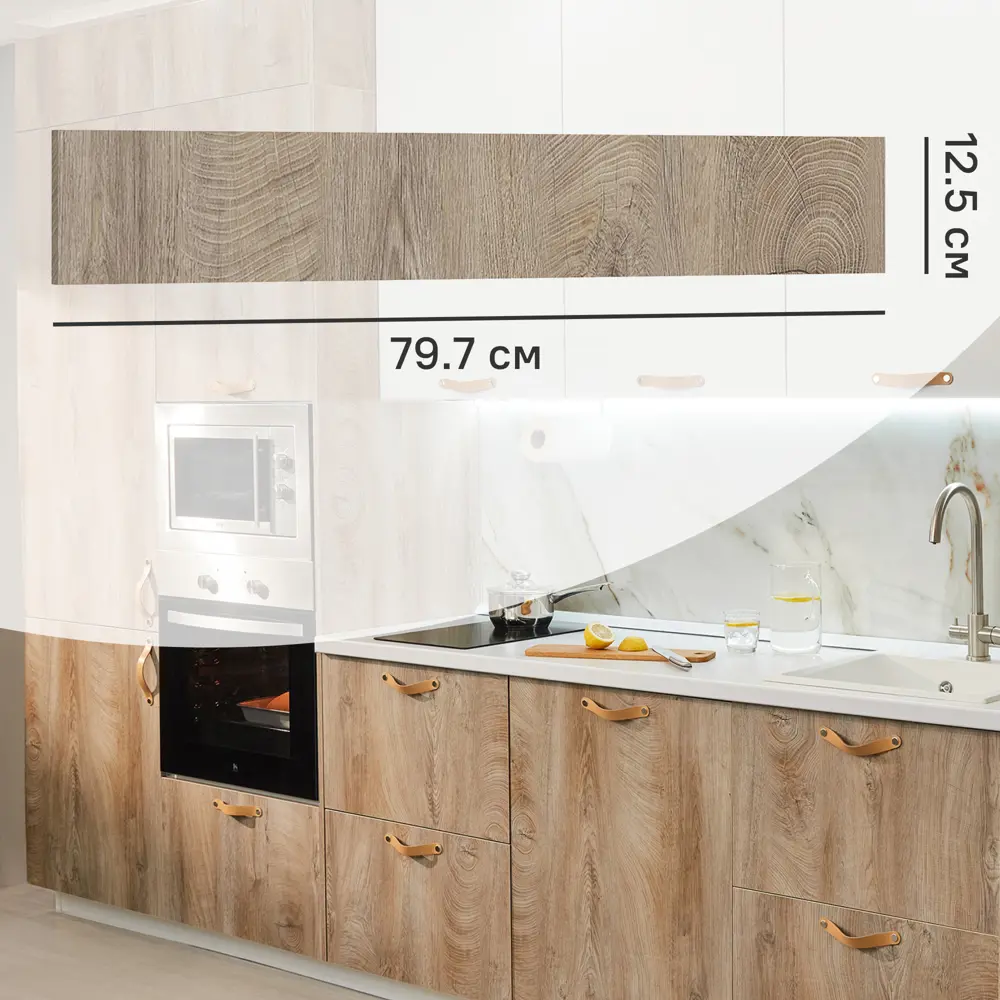 Фасад выдвижного ящика Зея 79.7x12.5 см KONSENSA ЛДСП цвет коричневый STLM-2074744