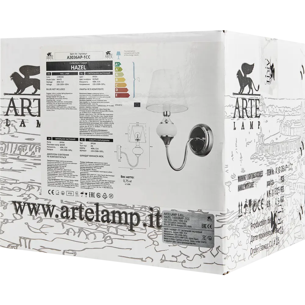 Бра Arte Lamp Hazel, цвет хром/белый STLM-2116630 - Вид №6
