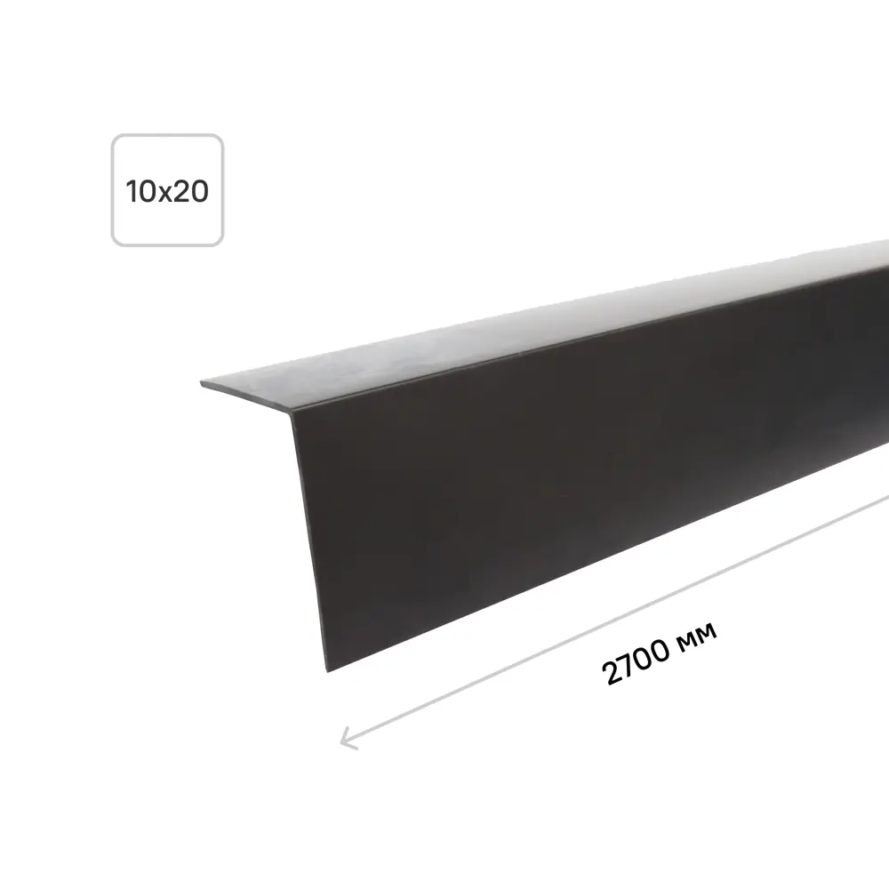 Угол арочный ПВХ 10x20x2700 мм цвет черный 84267820 STLM-2212092 Santreyd 