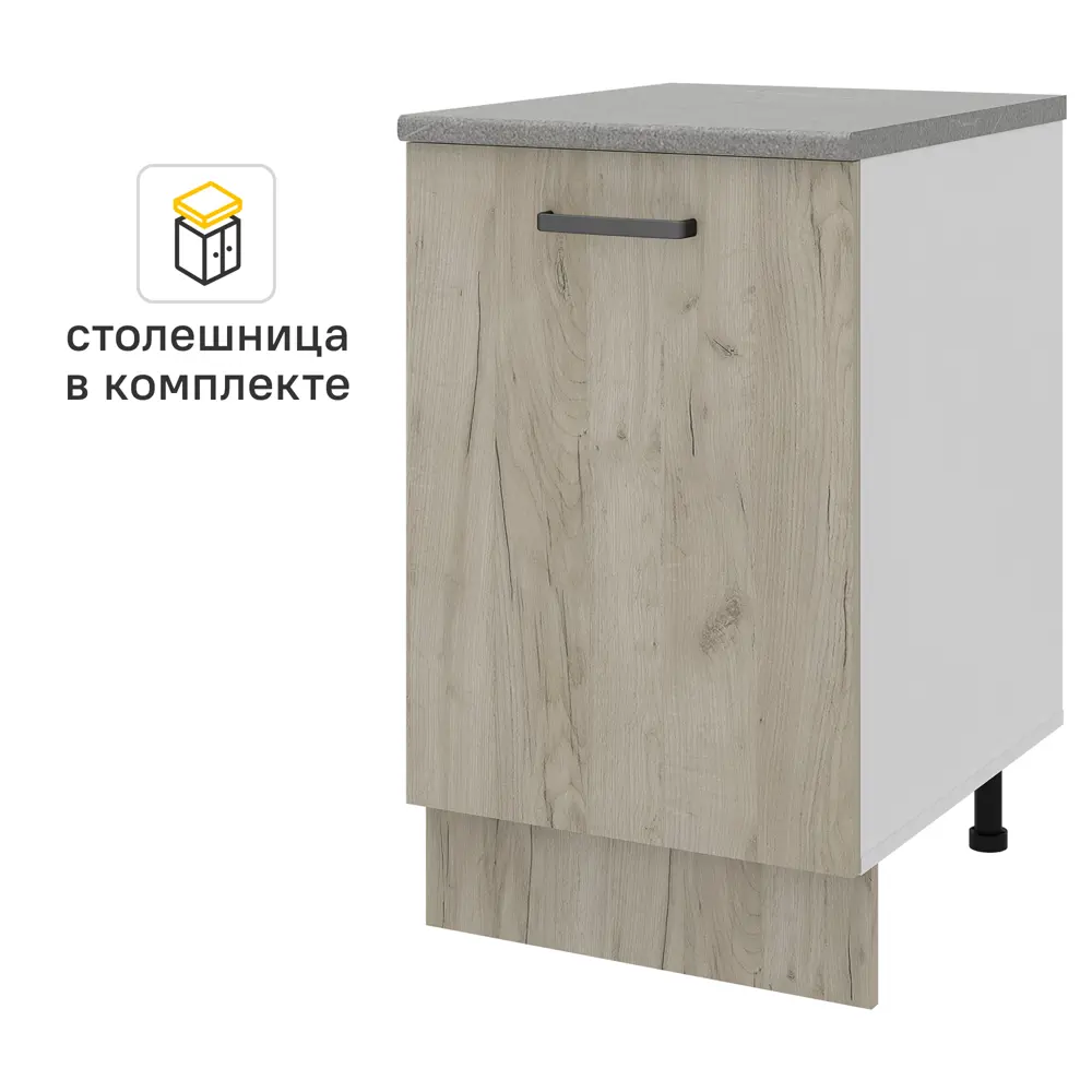 Кухонный шкаф напольный Дейма темная 50x85x60 см ЛДСП цвет коричневый Santreyd STLM-2041725 - Вид №1