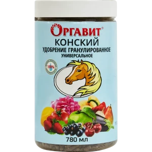 Удобрение Оргавит Конский навоз 780мл