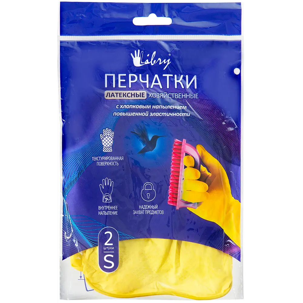 Перчатки латексные Gloves Libry размер 7/S с защитой от скольжения Santreyd STLM-2044649