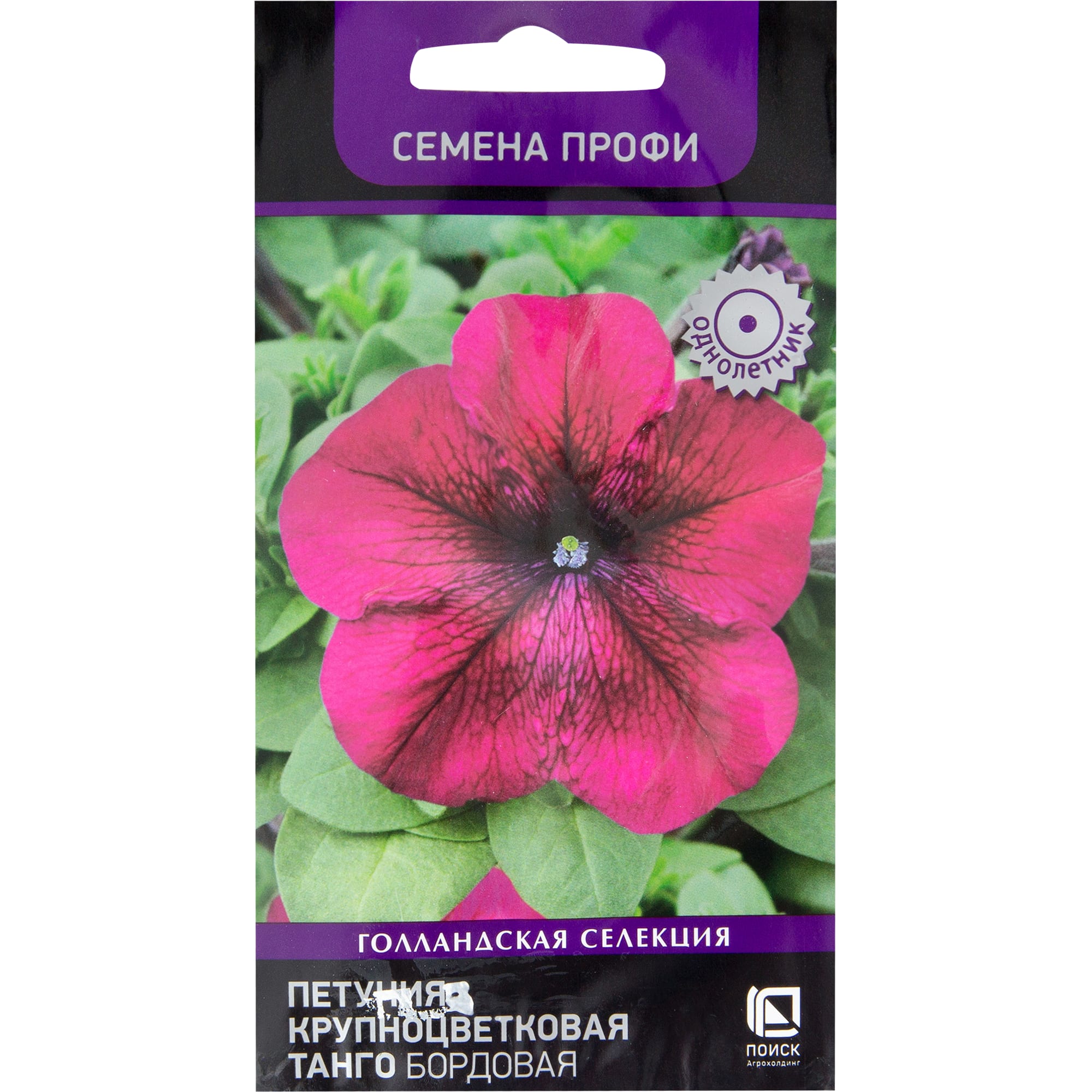 82102291 Петуния крупноцветковая Семена профи «Танго» бордовая, 16 г Santreyd 