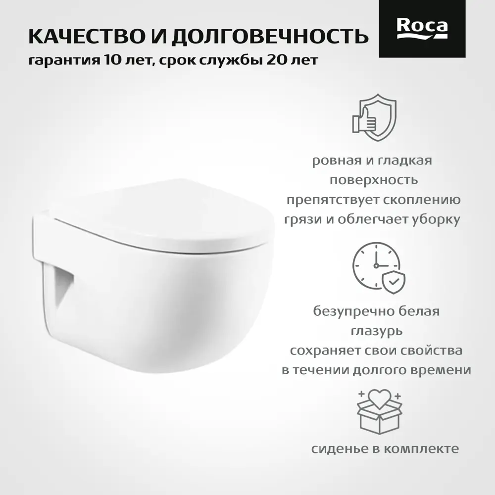 Комплект инсталляция с унитазом Roca Meridian и кнопкой STLM-2047007 - Вид №2