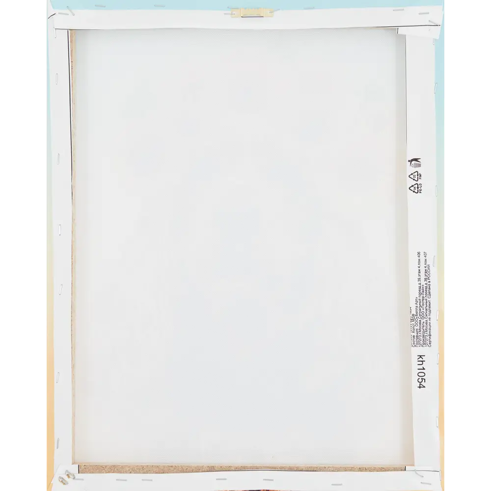 Картина на холсте Собачка с подсолнухами 40х50 см Santreyd STLM-2003297 - Вид №2