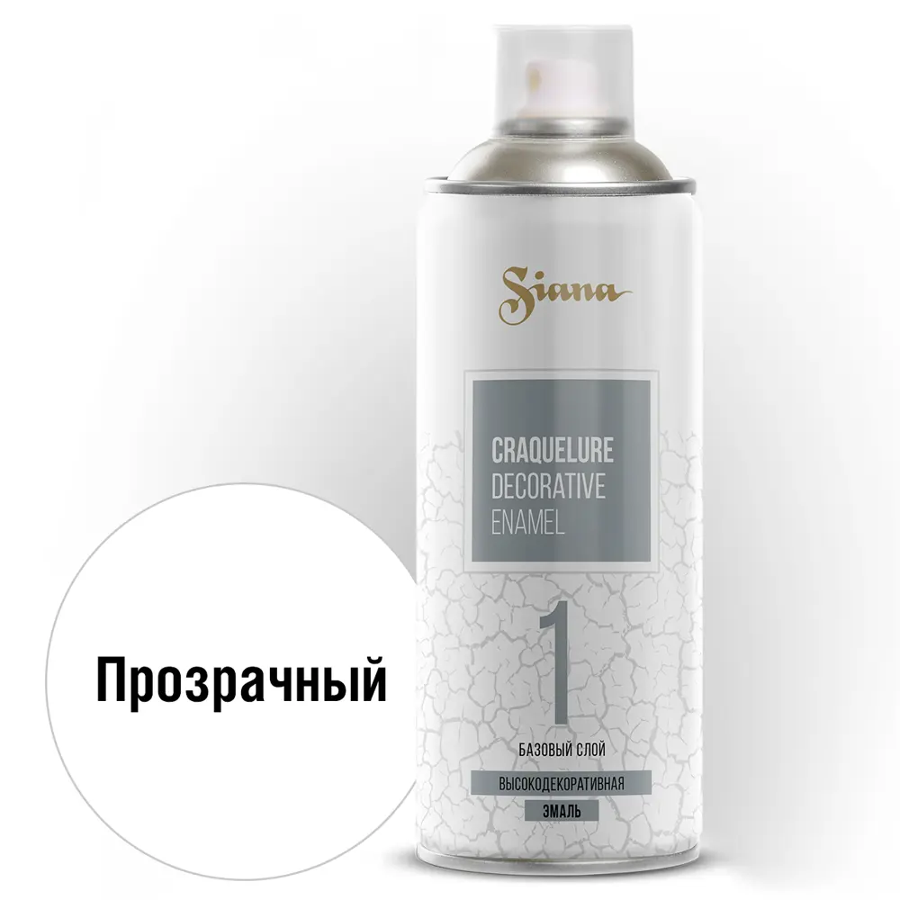 Краска аэрозольная Siana Craquelure базовая цвет прозрачный 520 мл STLM-2101008