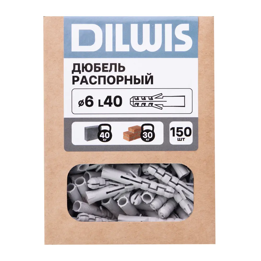 Дюбель распорный нейлоновый Dilwis 6x40мм 150 шт STLM-2206146 - Вид №3