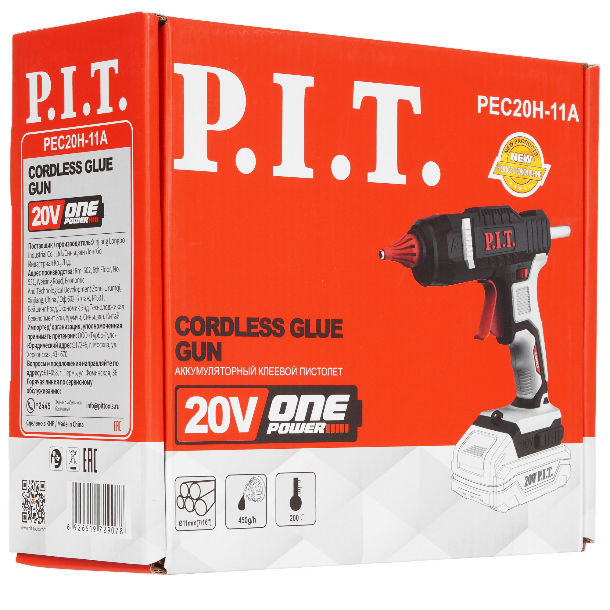 Клеевой пистолет P.I.T. PEC20H-11A  , Без ЗУ, Без АКБ 9196779 PIT STDN-0025283 - Вид №7