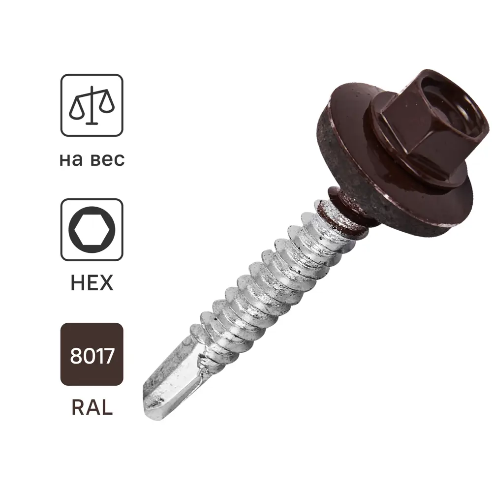 Саморезы кровельные по металлу DILWIS 5.5x51 мм с буром, оцинкованные 89384796 STLM-1567434