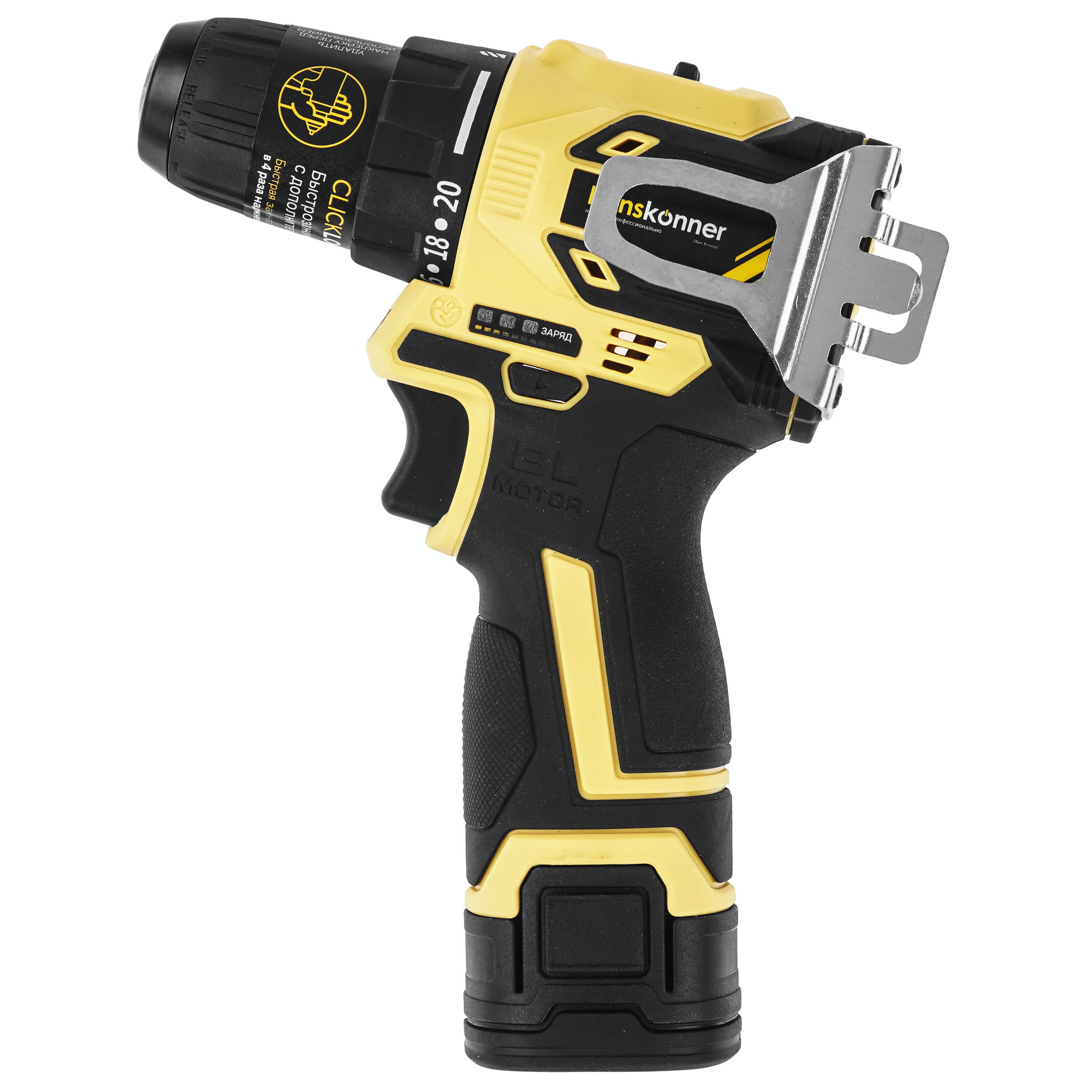 Дрель-шуруповерт Hanskonner HCD1645BLC 5452206 STDN-0039113