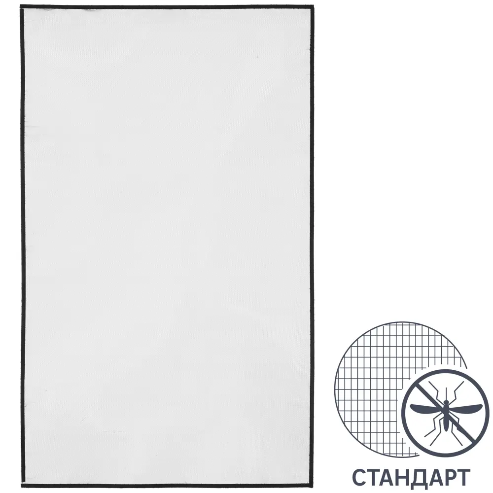 Штора защитная на ленте 150x150 см цвет черный Santreyd STLM-2169832