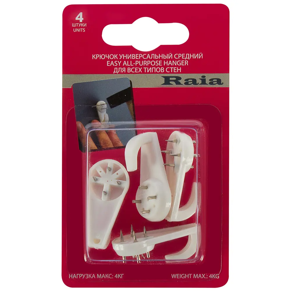 Крючок для багета Arregui «Средний» универсальный, пластик, 4 шт STLM-2068412 - Вид №2