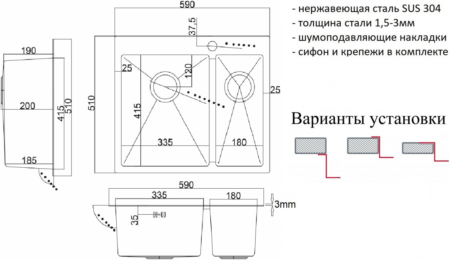 Мойка кухоная ZorG Inox R SZR-59-2-51-L BRONZE из нержавеющей стали, бронза - Вид №1
