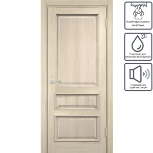 Дверь межкомнатная глухая с замком в комплекте Барселона 60x200 см ПВХ цвет дымчатый дуб