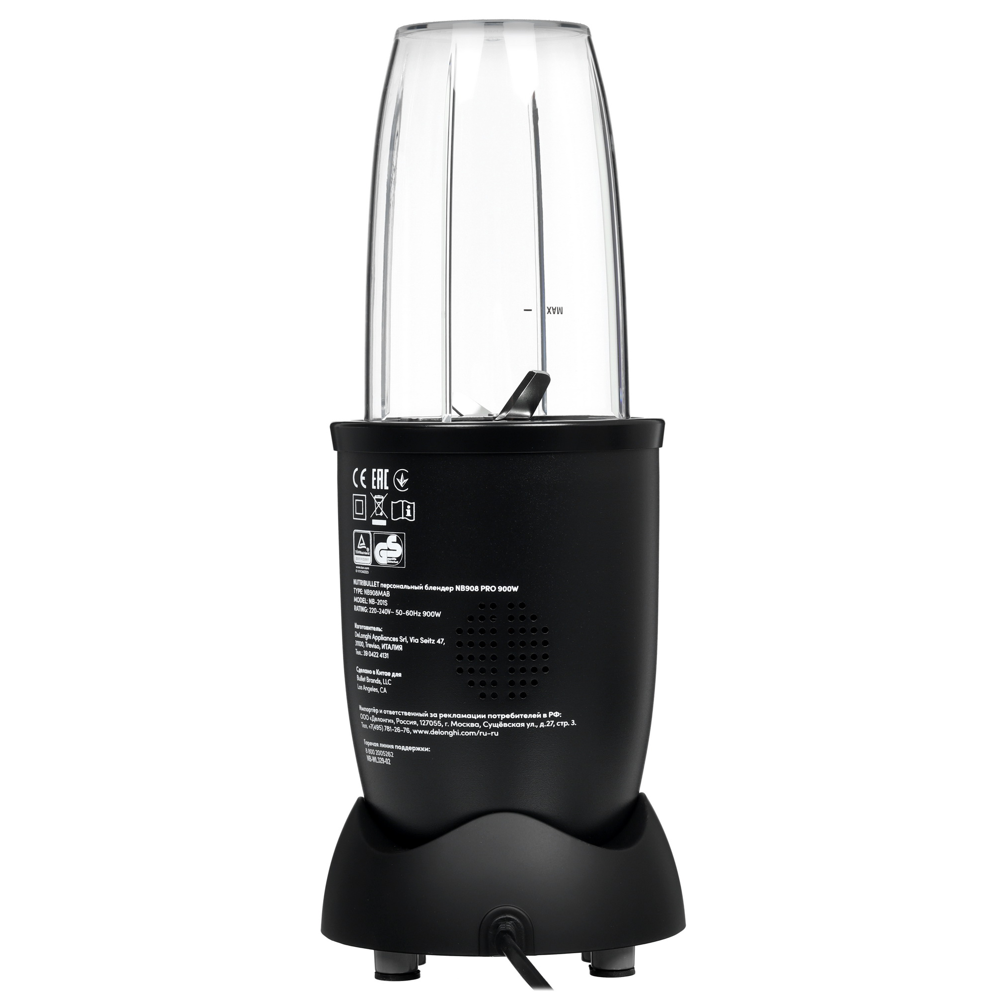 5495944 Блендер стационарный NutriBullet NB908MAB черный STDN-0109919 - Вид №4