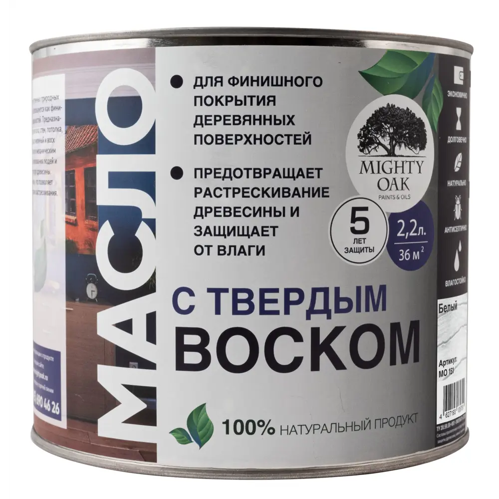 Масло-воск Mighty Oak для защиты деревянных поверхностей белое 2 л 84870448 STLM-0056583 - Вид №1