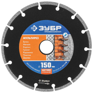 Диск алмазный ЗУБР 36660-150_z01 9012552