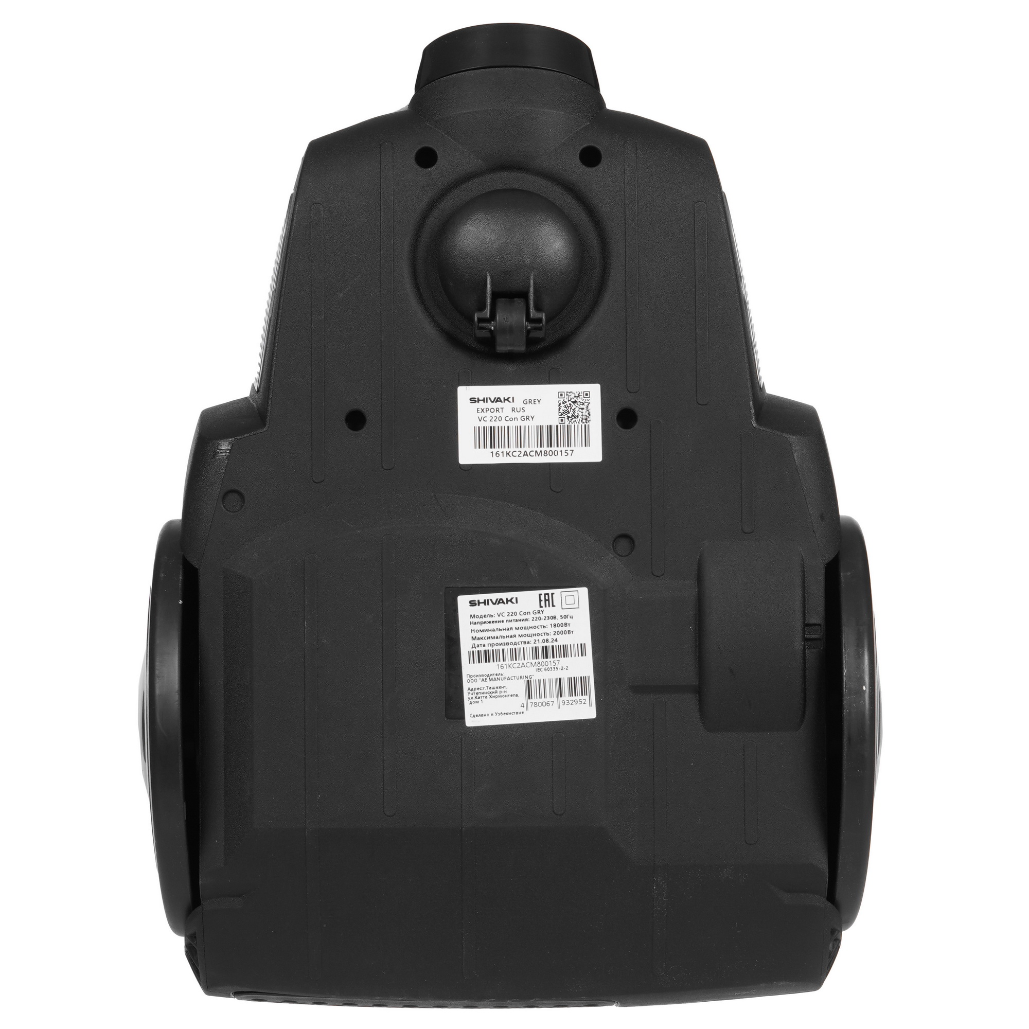 9210983 Пылесос Shivaki VCC 0220 серый STDN-0016339 - Вид №4