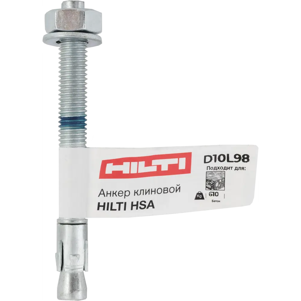 Клиновой анкер Hilti HSA 10x98 мм STLM-2155157 - Вид №4