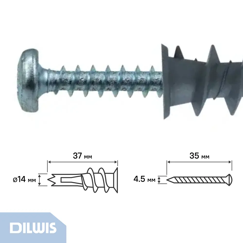 Дюбель для гипсокартона усиленный нейлоновый Dilwis Дрива 4.5x35мм 8 шт. в комплекте с шурупом STLM-2064864 - Вид №1
