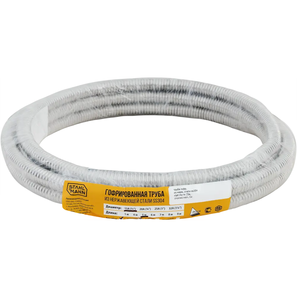 Stahlmann — гофрированная труба из нержавеющей стали ø15 мм 5 м 82667132 STLM-0033350 - Вид №1