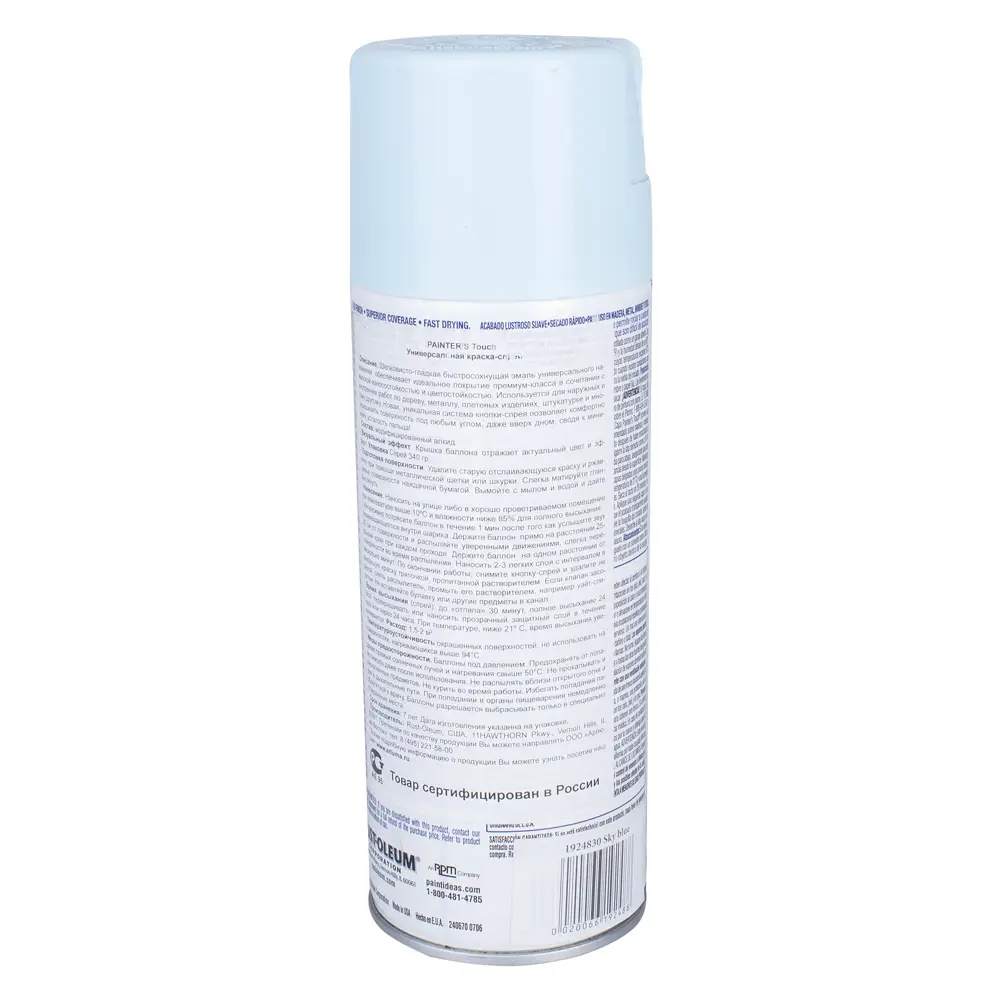 Аэрозоль Paint.Touch небесно-голубой глянцевый, 340г Santreyd STLM-2108990