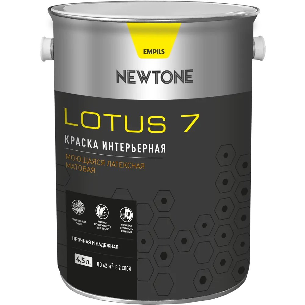 Краска для стен и потолков Newtone Lotus 7 цвет белый 4.5 л 85634038 STLM-2194865  - Вид №1