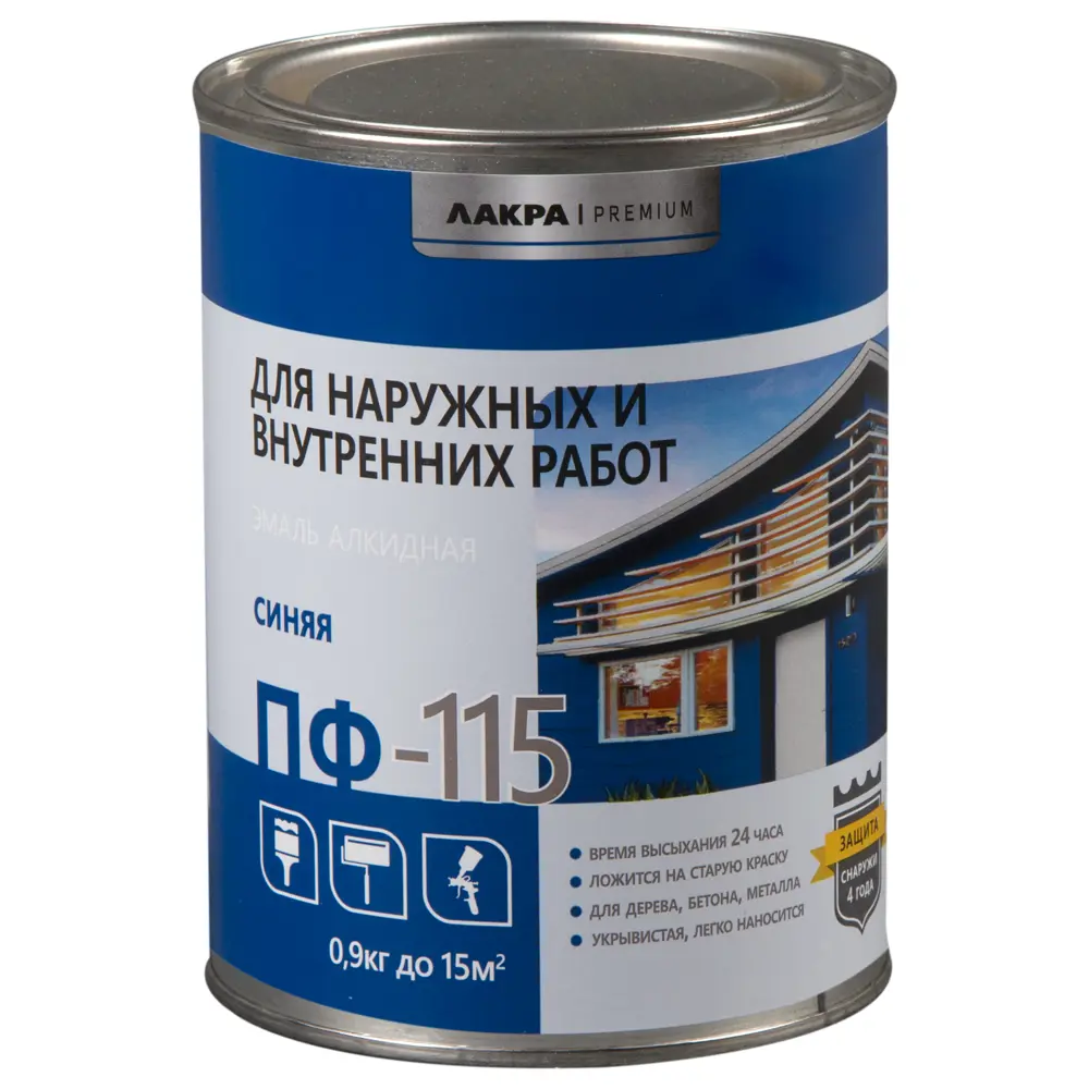 Эмаль ПФ-115 Лакра DIY цвет синий 0.9 кг STLM-2191283 - Вид №1