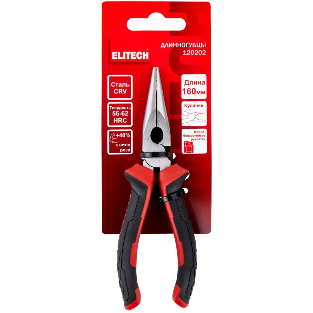 Длинногубцы Elitech 160 мм для точных работ 89407121 STLM-1566986 - Вид №5