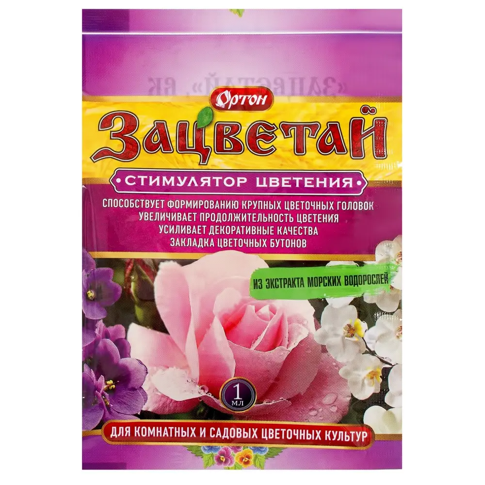 Стимулятор цветения «Зацветай», 1 мл Santreyd STLM-2011796