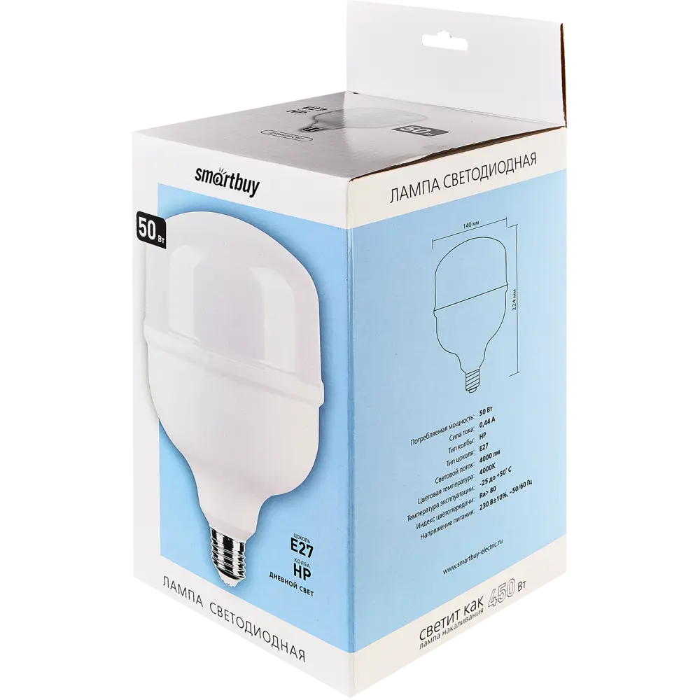 Светодиодная лампа Santreyd SMARTBUY 50W нейтральный белый свет E27 89356726 STLM-0909915 - Вид №3