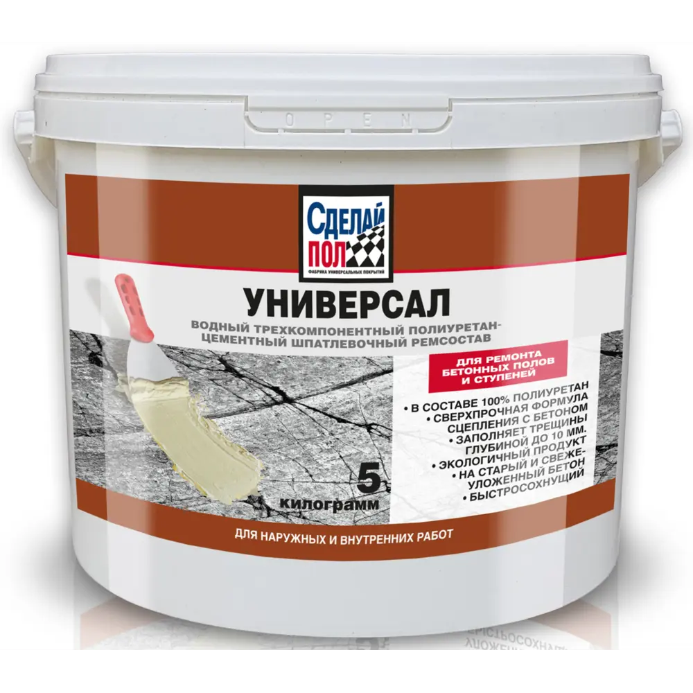 Состав ремонтный Сделай пол Универсал 5 кг Santreyd STLM-2131911