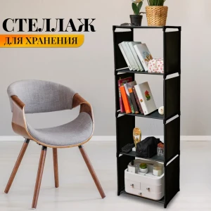 91690716 Стеллаж металлический Oqqi 25.5x123.5x25.5 см нагрузка до 5 кг металл цвет черный STLM-1372207