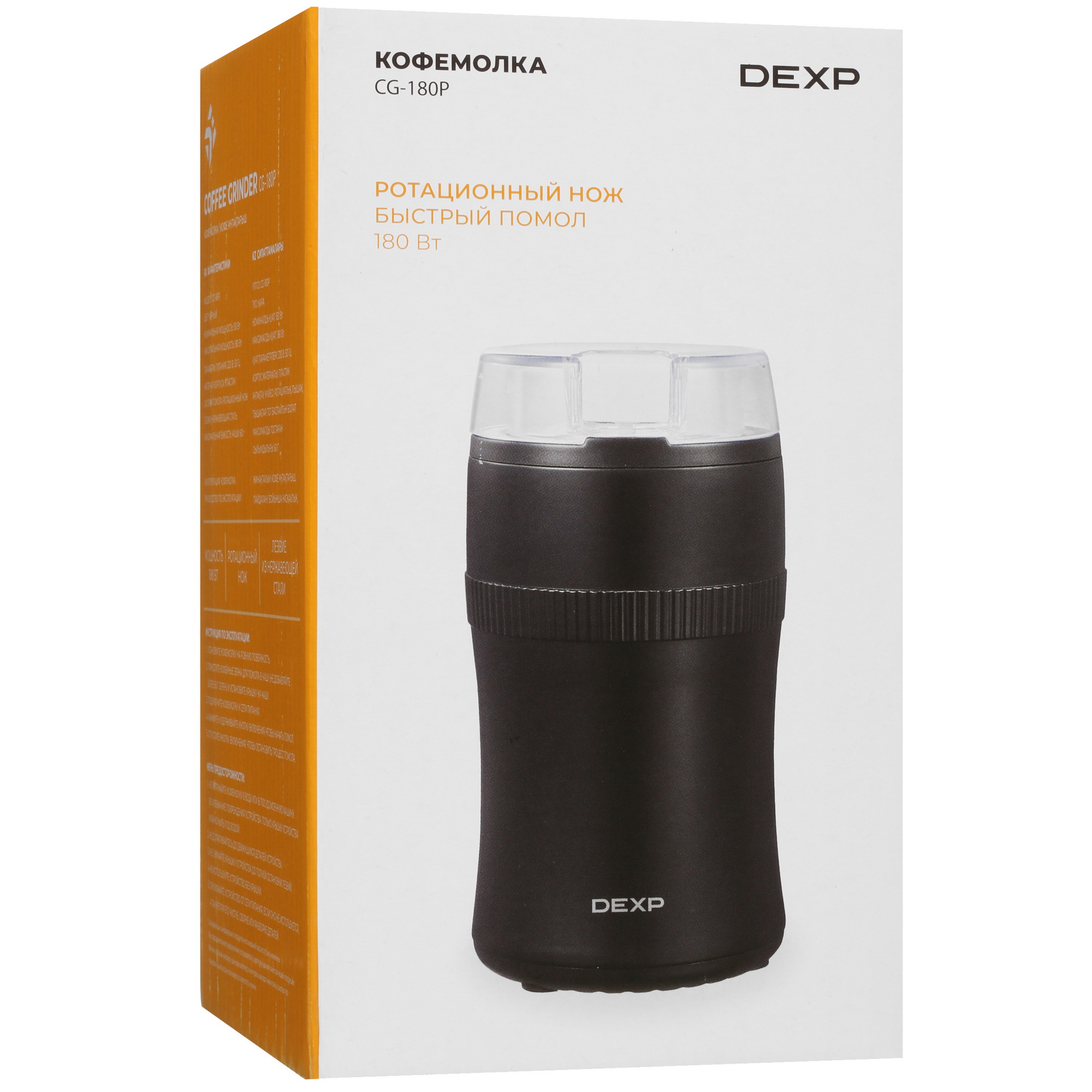 STDN-0037639 Кофемолка ручная DEXP Китай  - Вид №9